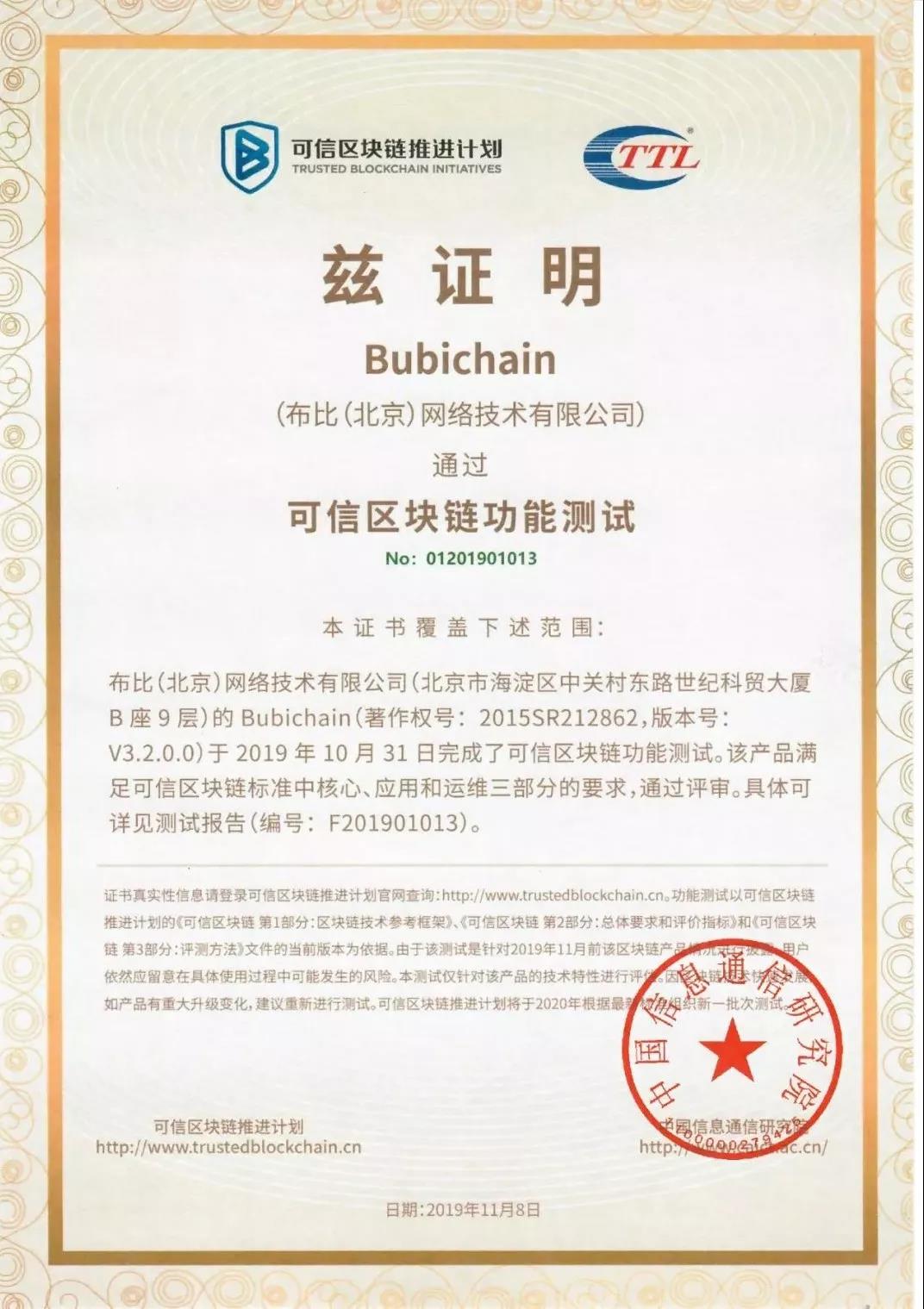 微信图片_20191111191821.jpg